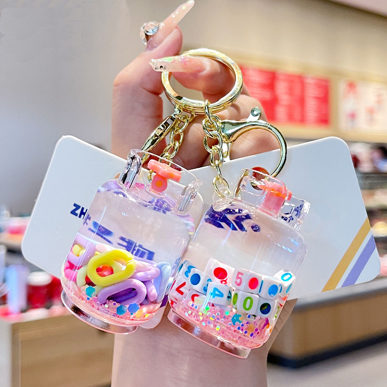 Cute Mini Gas Tank Keychain